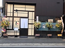 Sakuraスタッフ