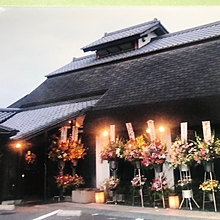 富士店