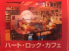 90年代オールディーズカフェ