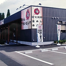 東京三田店
