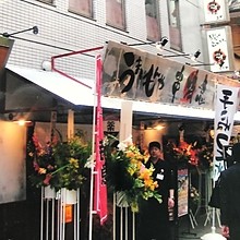 東京三田店