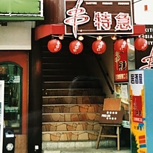 沼津市立図書館内レストラン