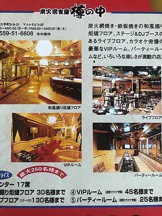 ショットバー・カラオケスナック・クラブ