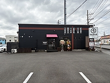 うなまる亭藤枝店
