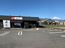 開運鰻処うな匠 裾野店